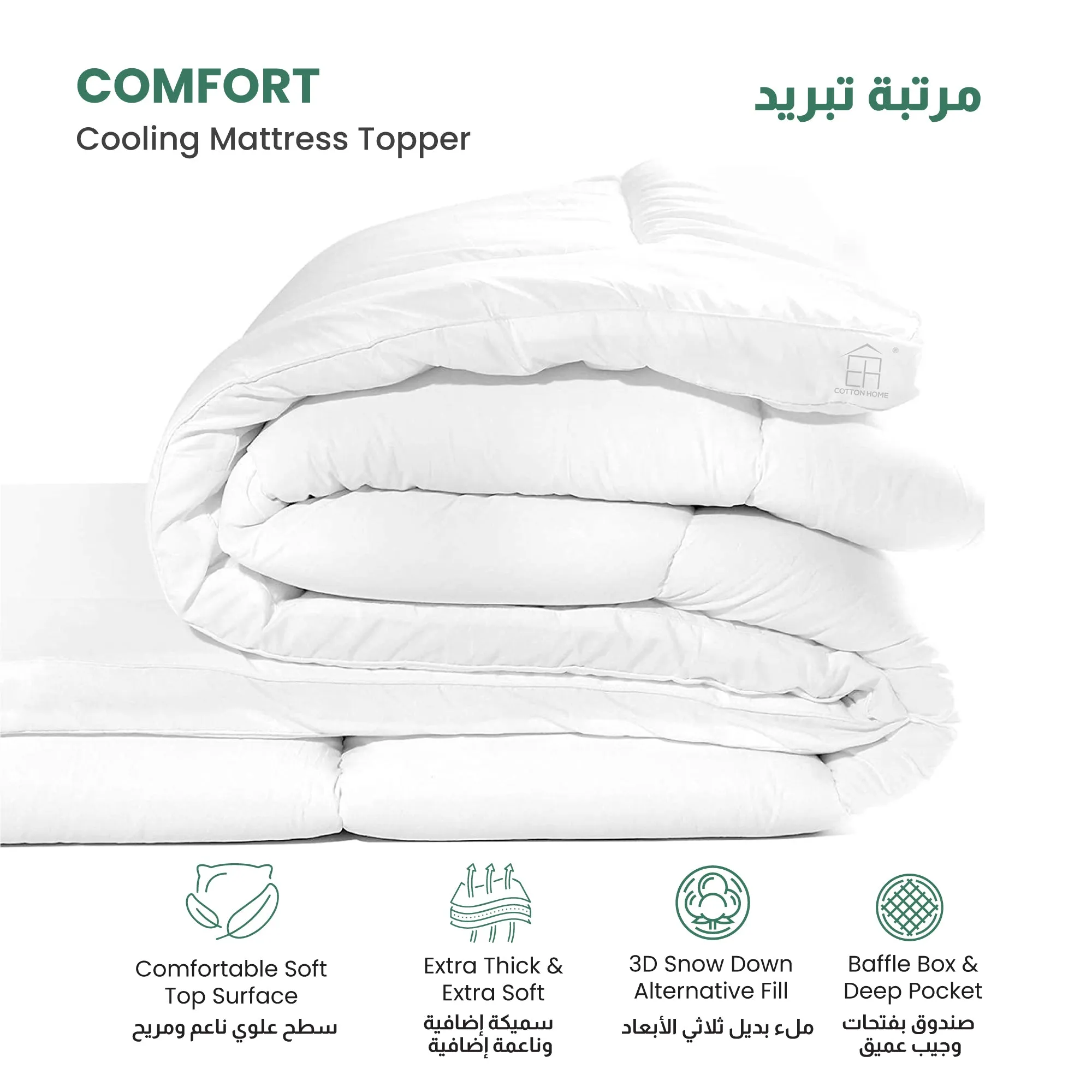 Mattress Topper Extra Thick 120x200 10cm White