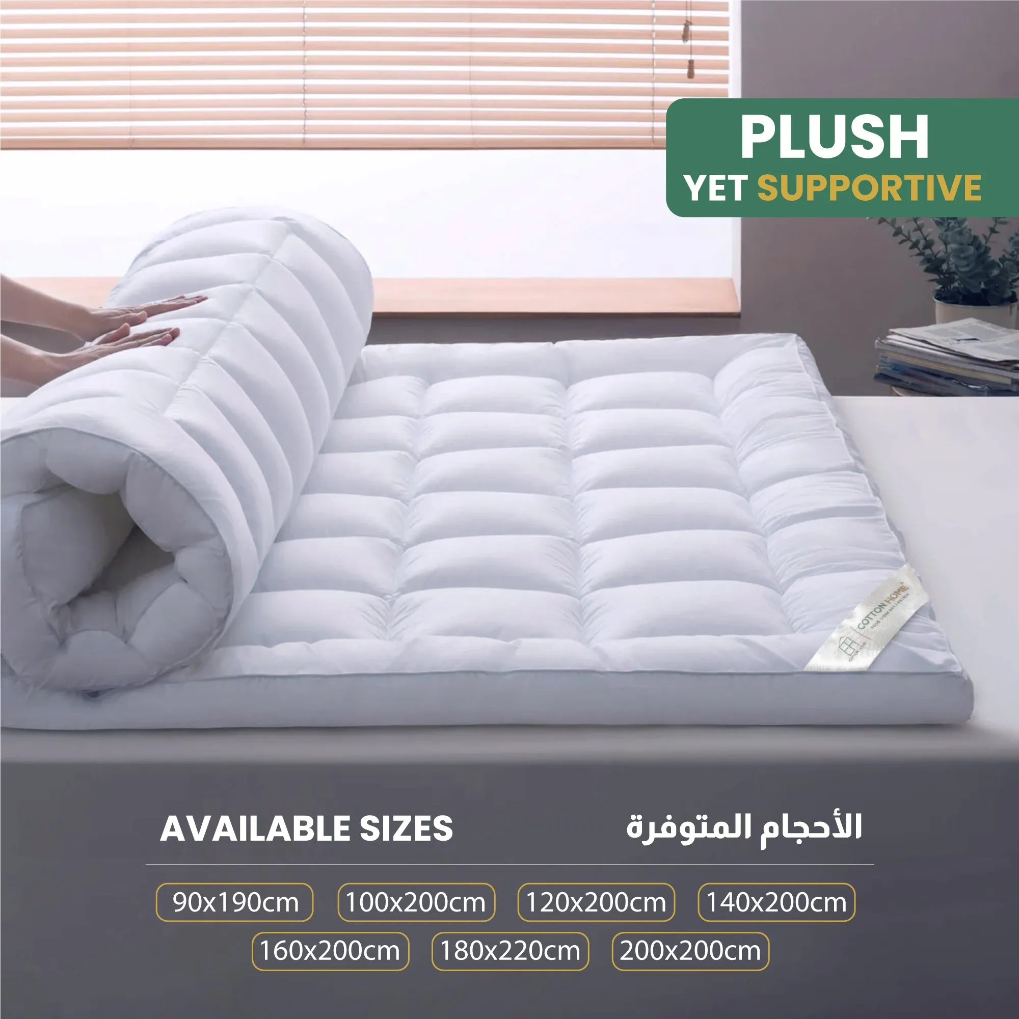 Mattress Topper Extra Thick 120x200 10cm White